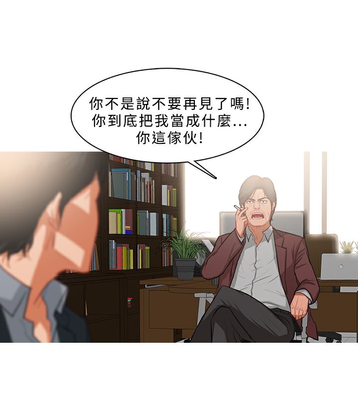 第37话-异邦人-孙株涣（第9张）