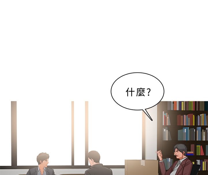 第37话-异邦人-孙株涣（第11张）