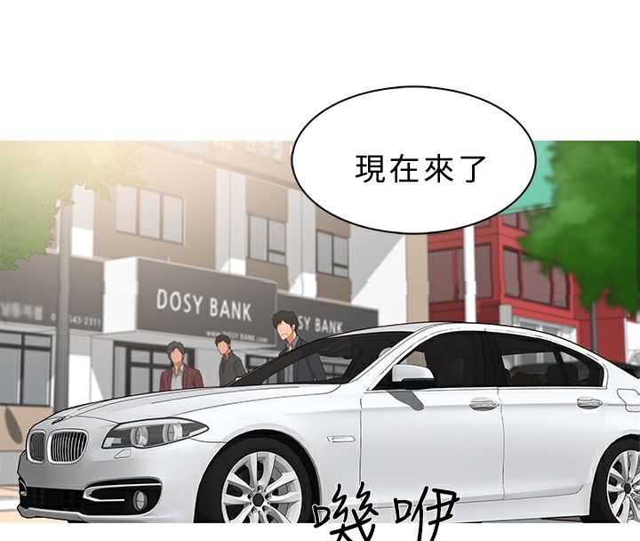 第38话-异邦人-孙株涣（第4张）