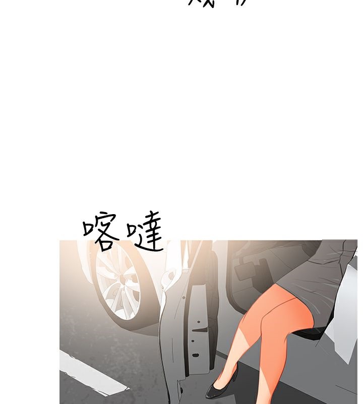 第38话-异邦人-孙株涣（第5张）