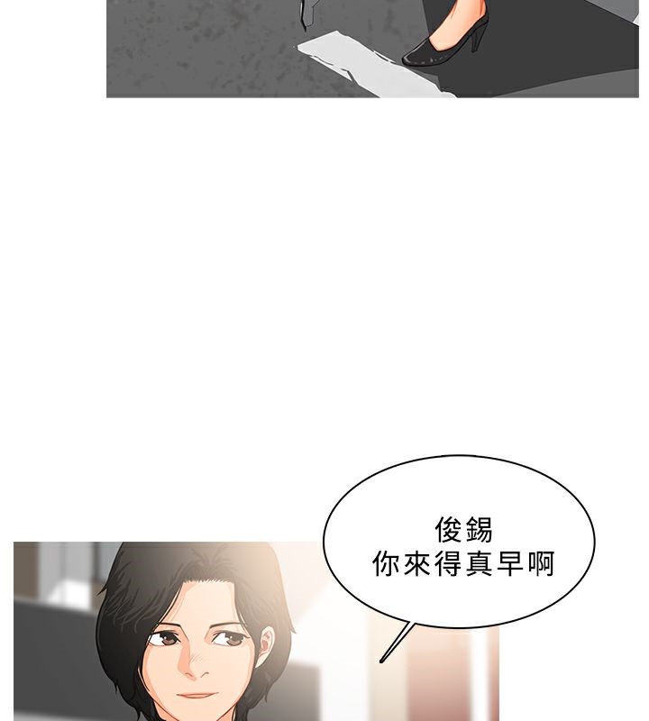 第38话-异邦人-孙株涣（第6张）