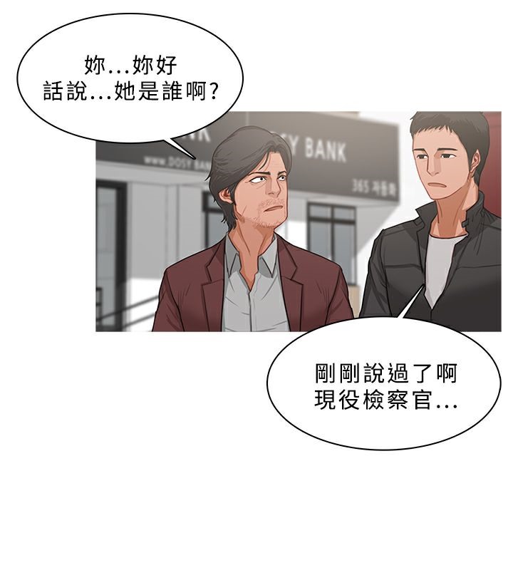 第38话-异邦人-孙株涣（第9张）