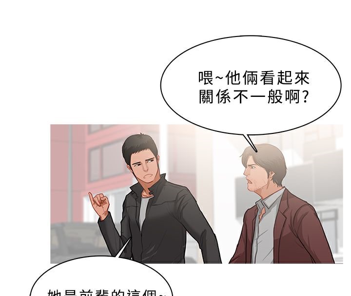 第38话-异邦人-孙株涣（第11张）