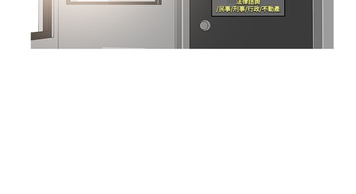 第38话-异邦人-孙株涣（第14张）