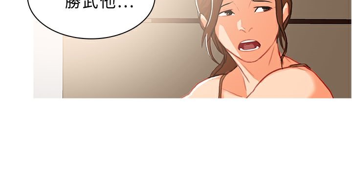 第39话-异邦人-孙株涣（第7张）