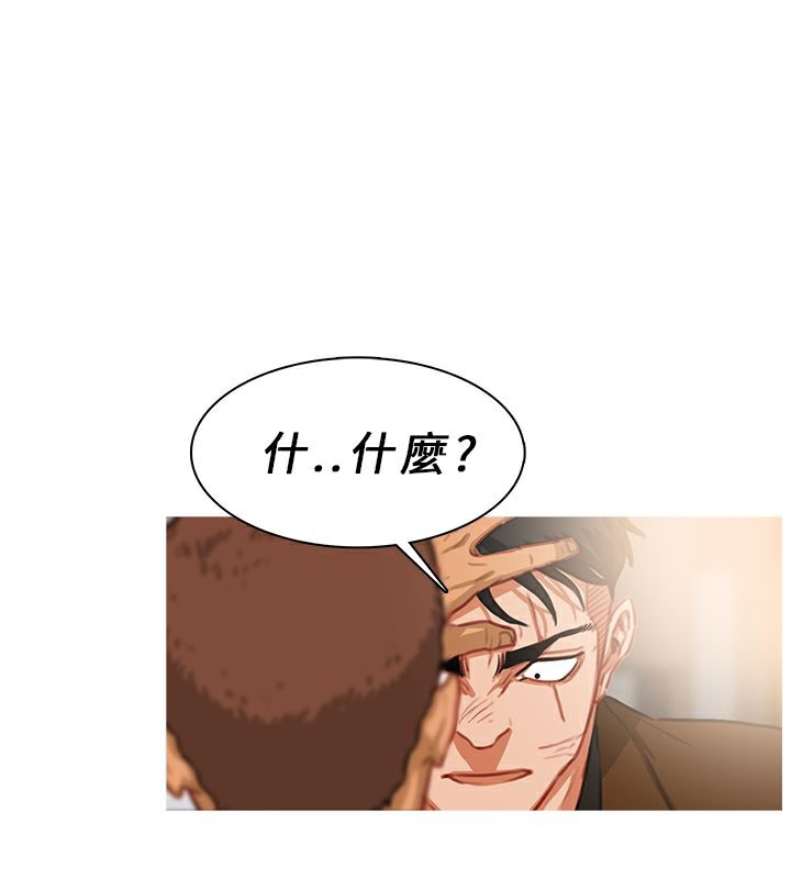 第40话-异邦人-孙株涣（第10张）