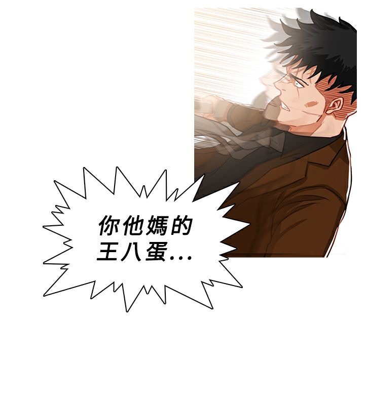 第40话-异邦人-孙株涣（第15张）