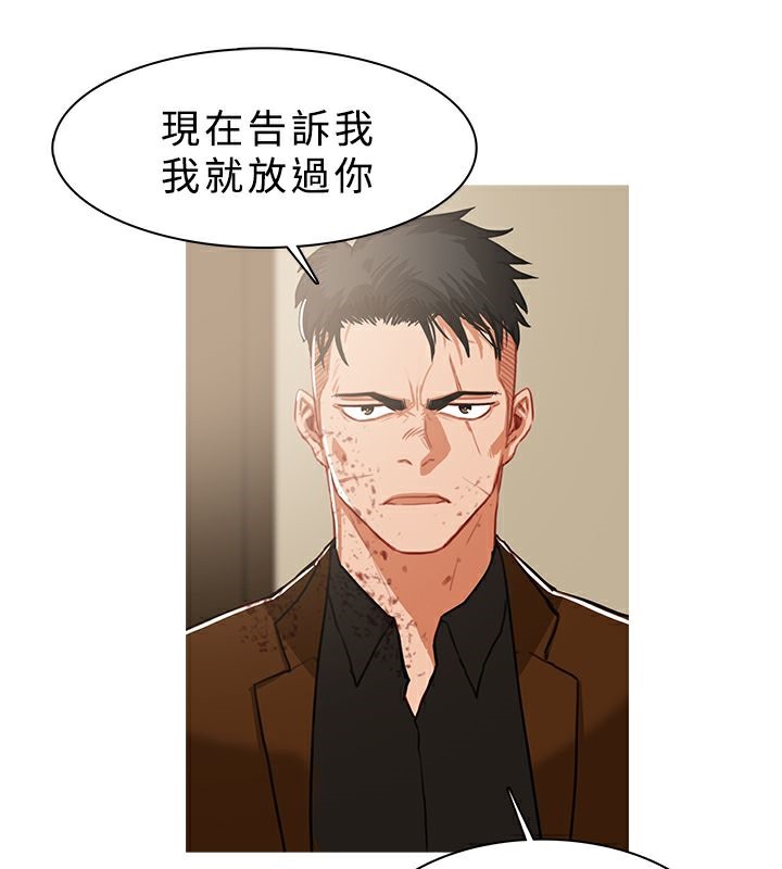 第41话-异邦人-孙株涣（第3张）