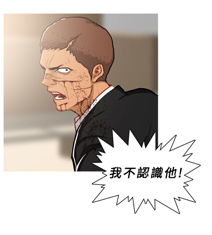 第41话-异邦人-孙株涣（第5张）