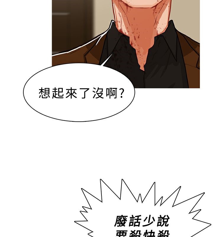 第41话-异邦人-孙株涣（第13张）