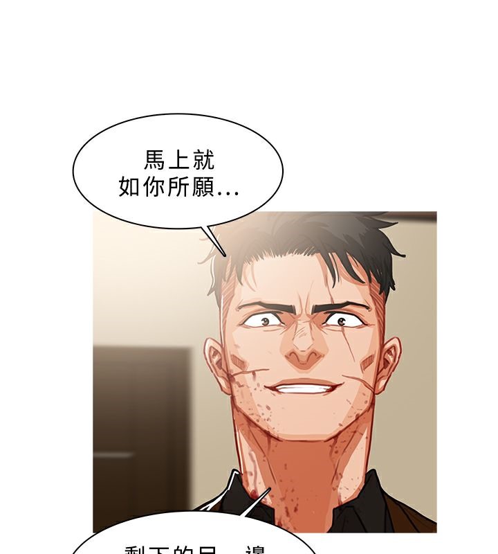第41话-异邦人-孙株涣（第15张）