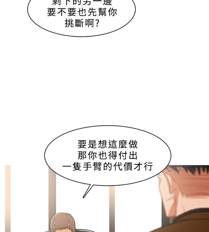 第41话-异邦人-孙株涣（第16张）