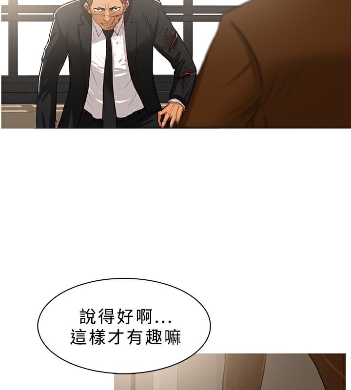 第41话-异邦人-孙株涣（第17张）