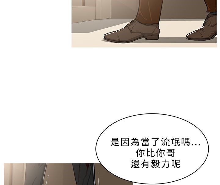 第41话-异邦人-孙株涣（第18张）
