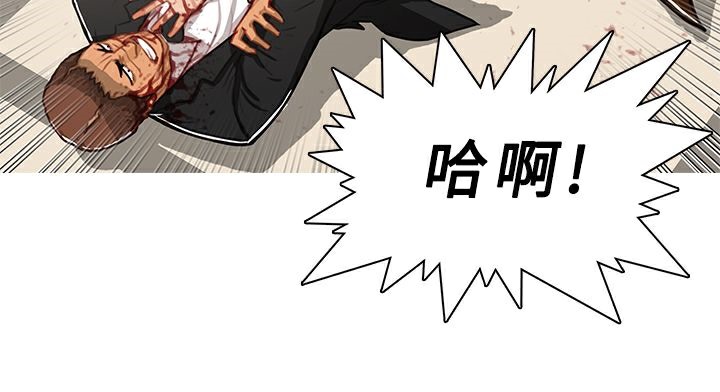 第41话-异邦人-孙株涣（第28张）