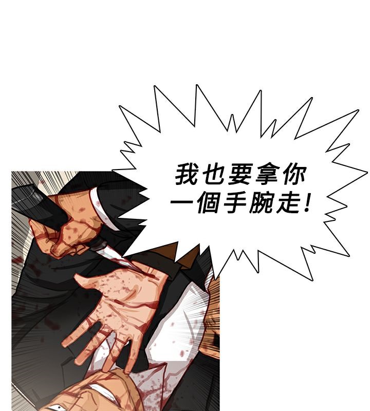 第41话-异邦人-孙株涣（第29张）