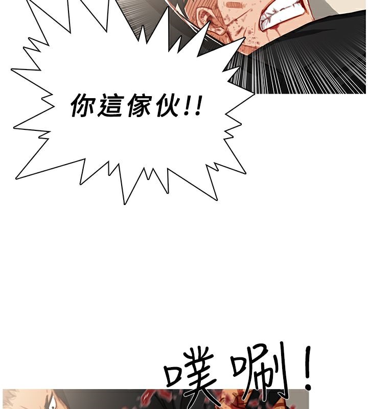 第41话-异邦人-孙株涣（第31张）