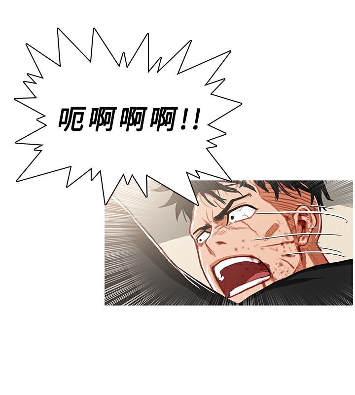 第41话-异邦人-孙株涣（第33张）