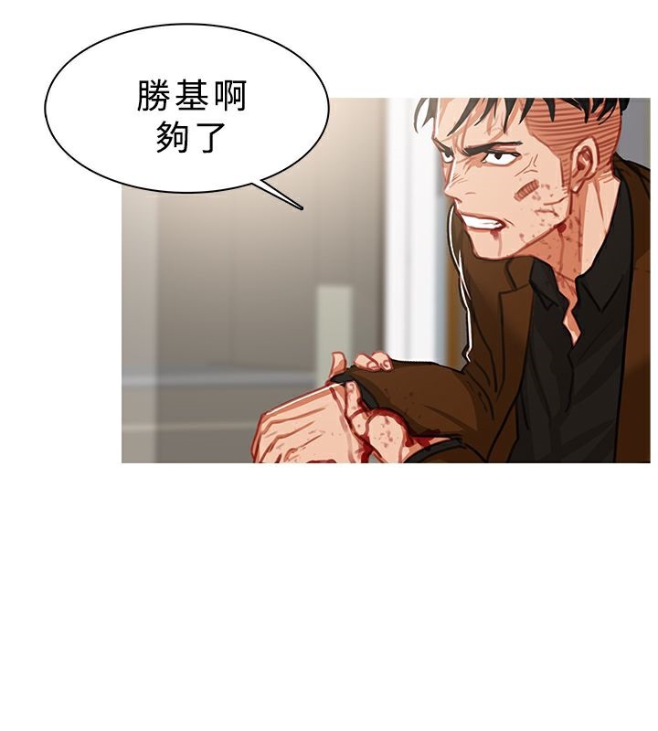 第41话-异邦人-孙株涣（第40张）