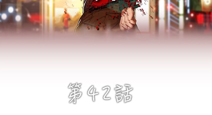 第42话-异邦人-孙株涣（第7张）