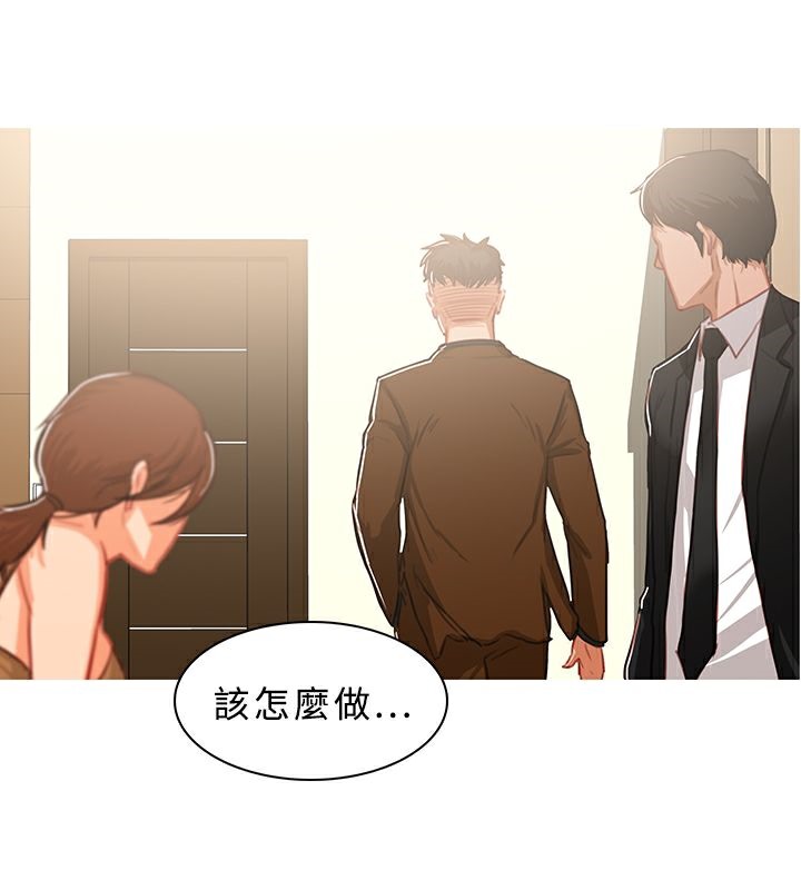 第42话-异邦人-孙株涣（第10张）