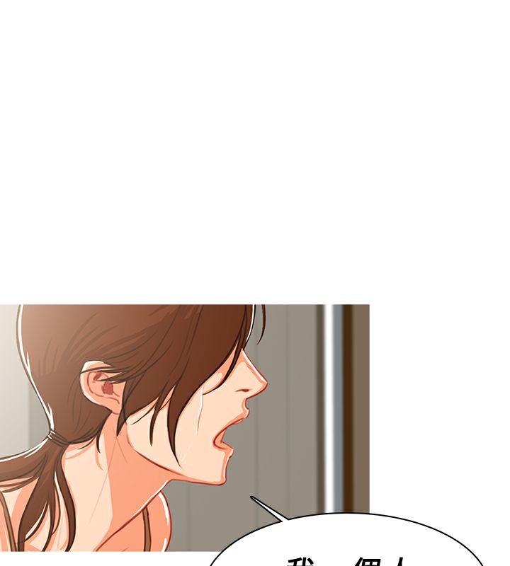 第42话-异邦人-孙株涣（第13张）