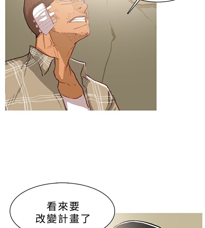 第43话-异邦人-孙株涣（第3张）