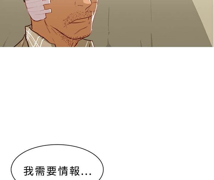 第43话-异邦人-孙株涣（第11张）