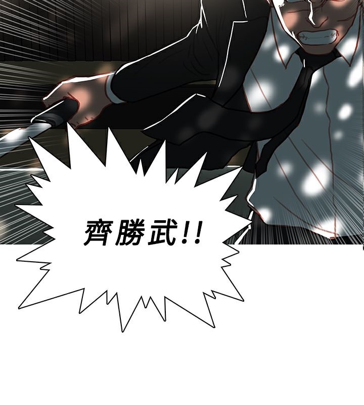 第44话-异邦人-孙株涣（第6张）