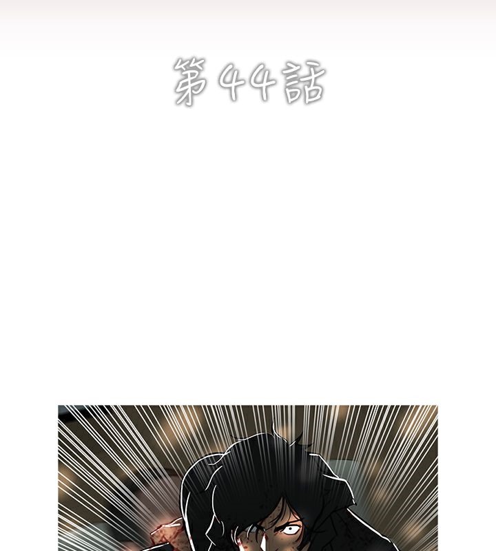 第44话-异邦人-孙株涣（第9张）