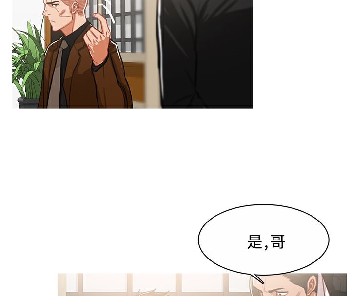 第45话-异邦人-孙株涣（第11张）