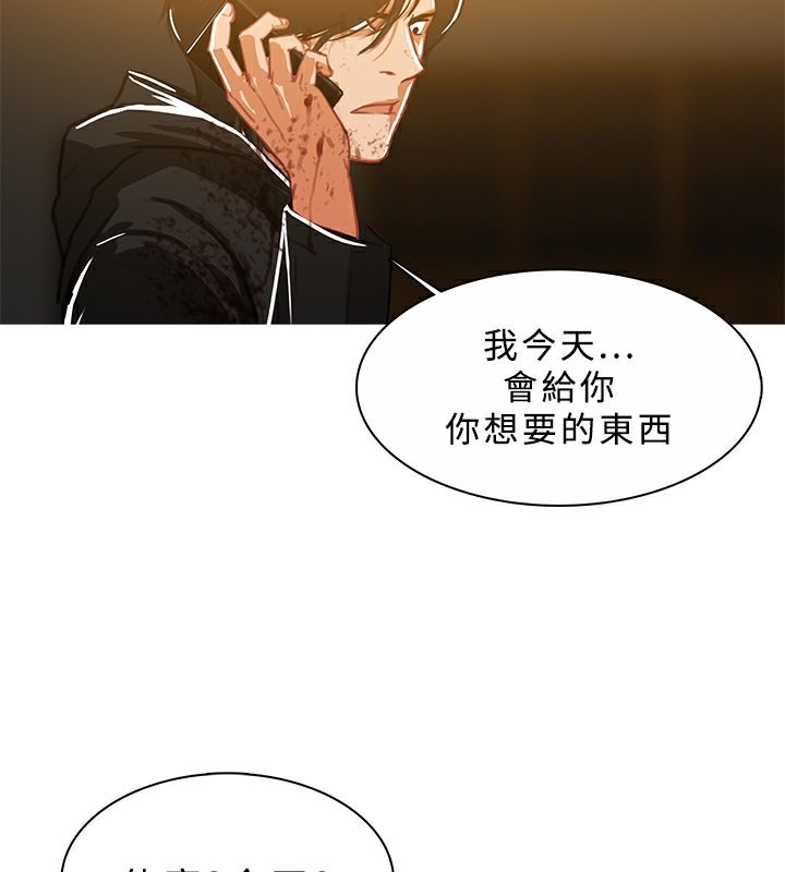 第46话-异邦人-孙株涣（第6张）