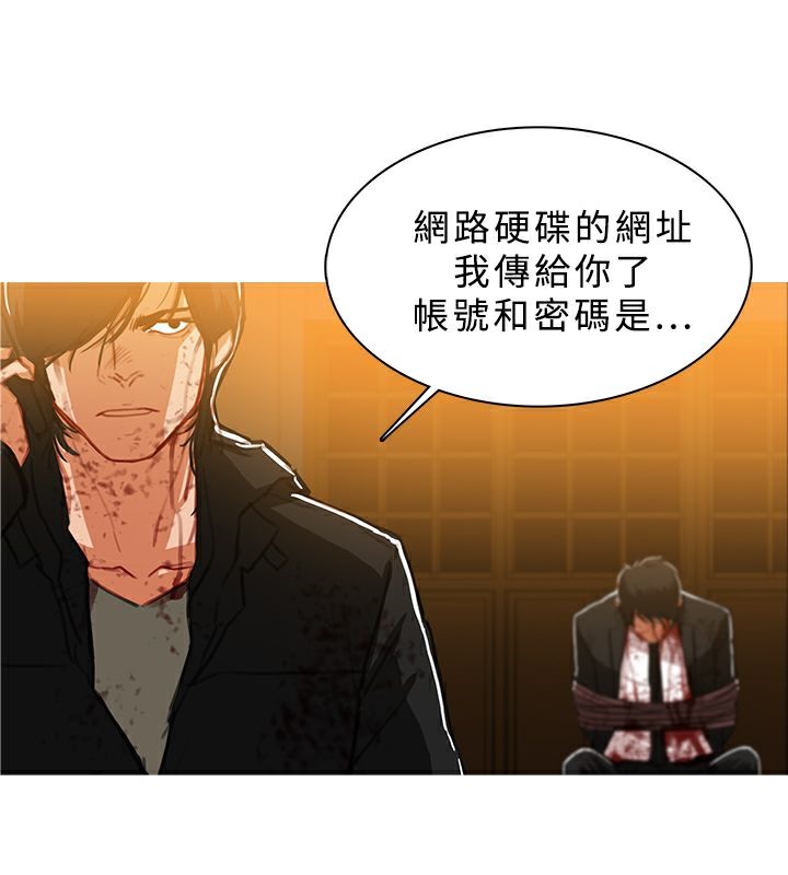 第46话-异邦人-孙株涣（第8张）