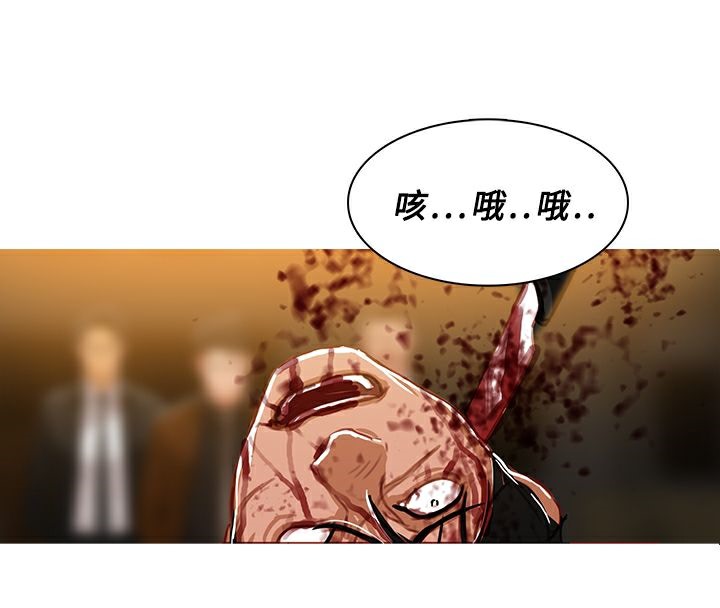 第47话-异邦人-孙株涣（第4张）