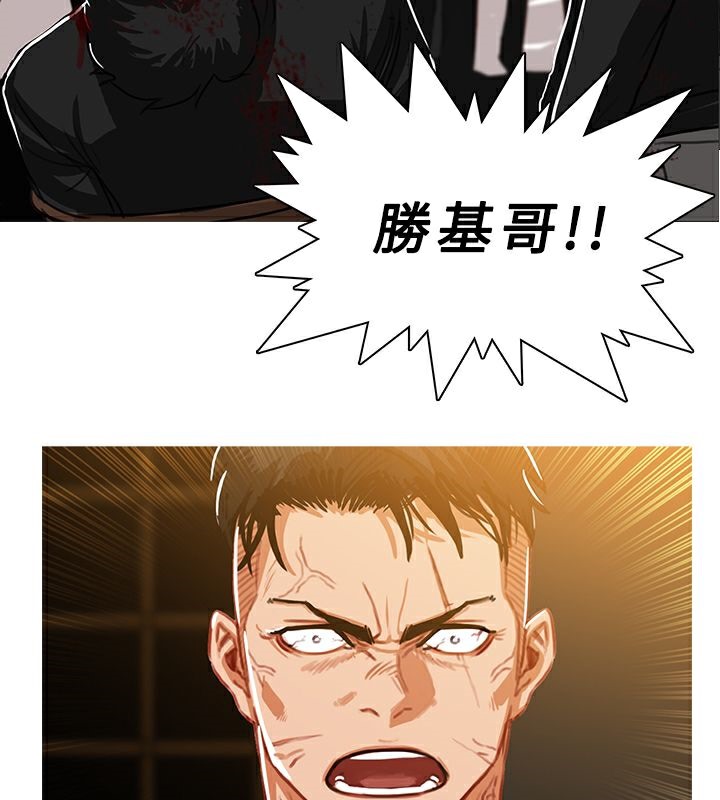 第47话-异邦人-孙株涣（第6张）