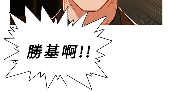 第47话-异邦人-孙株涣（第7张）