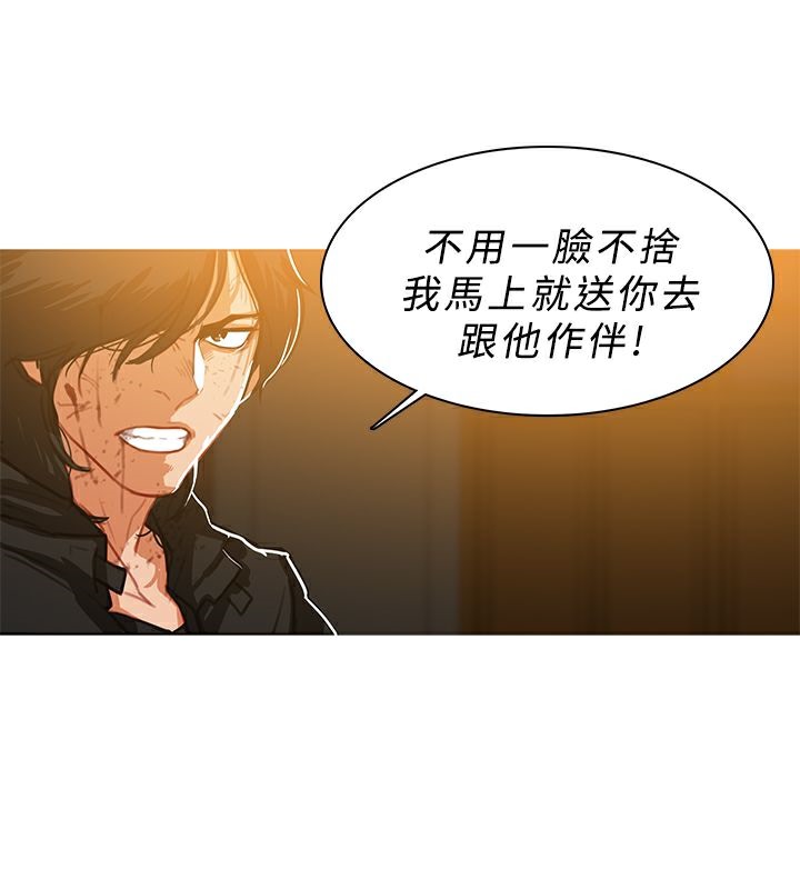 第47话-异邦人-孙株涣（第8张）