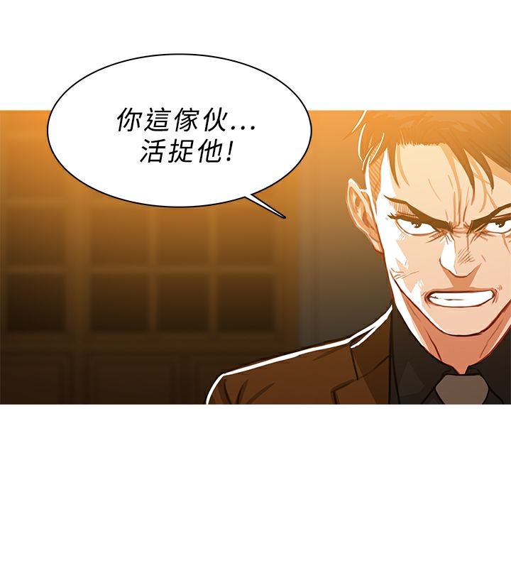 第47话-异邦人-孙株涣（第9张）