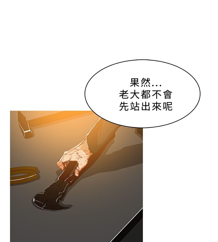 第47话-异邦人-孙株涣（第12张）