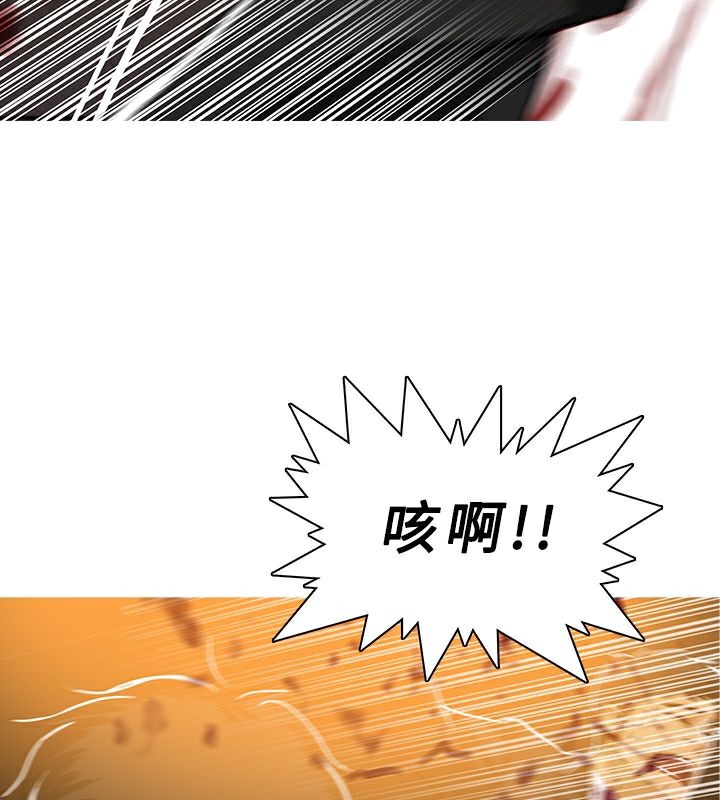 第47话-异邦人-孙株涣（第24张）