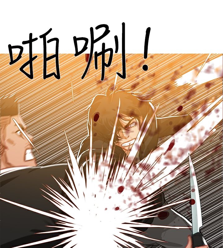 第47话-异邦人-孙株涣（第26张）