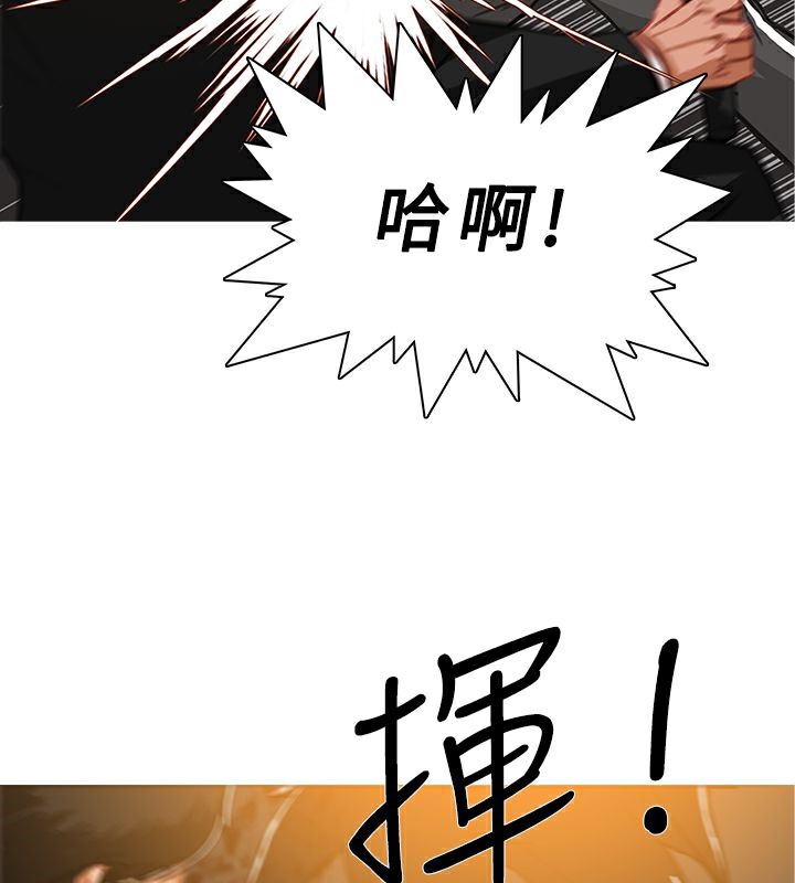 第47话-异邦人-孙株涣（第27张）