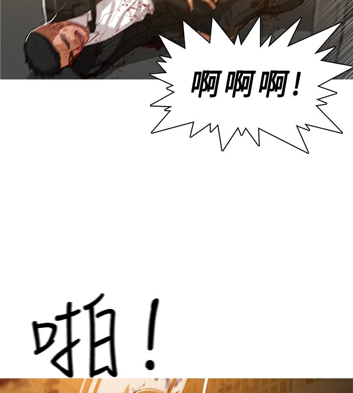第47话-异邦人-孙株涣（第31张）