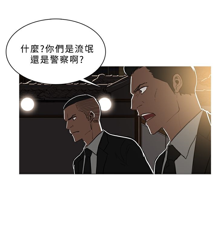 第48话-异邦人-孙株涣（第3张）