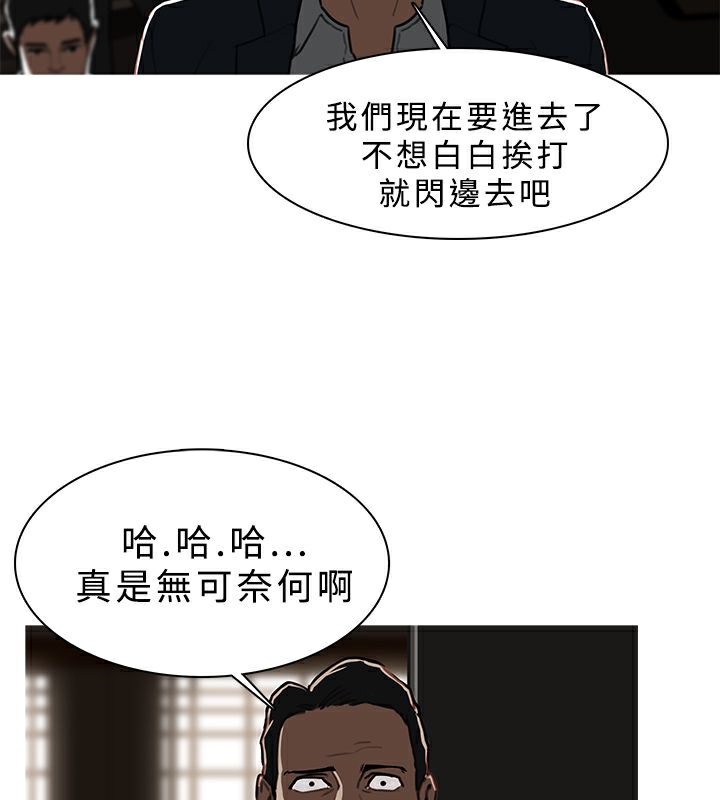 第48话-异邦人-孙株涣（第6张）