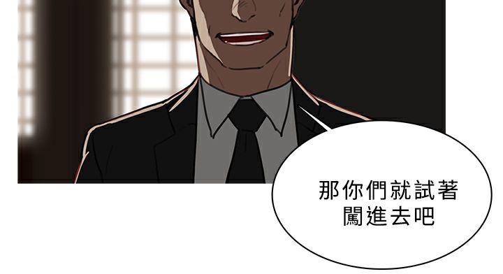 第48话-异邦人-孙株涣（第7张）