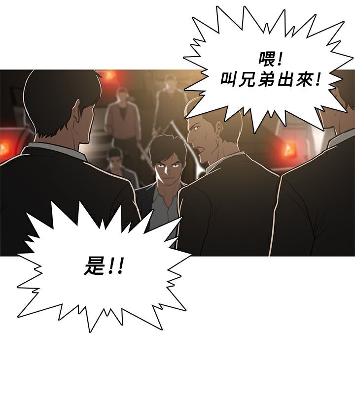 第48话-异邦人-孙株涣（第8张）