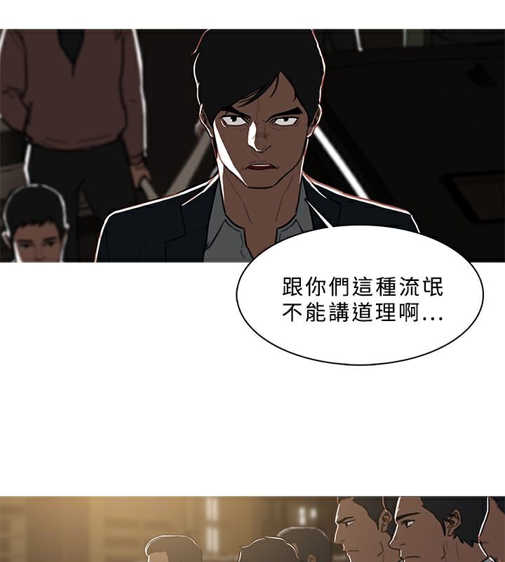第48话-异邦人-孙株涣（第9张）