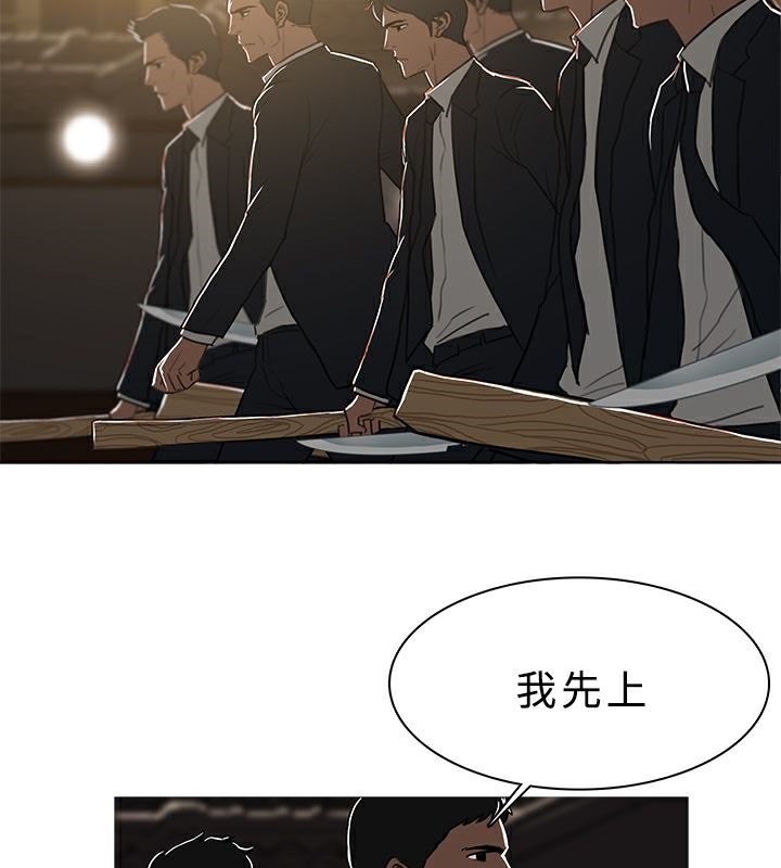 第48话-异邦人-孙株涣（第10张）