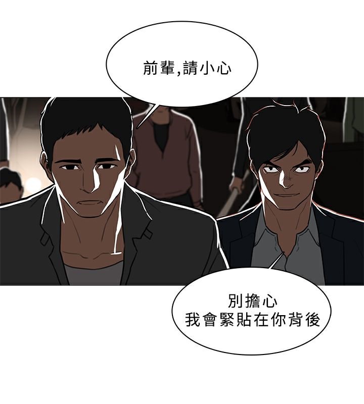 第48话-异邦人-孙株涣（第12张）